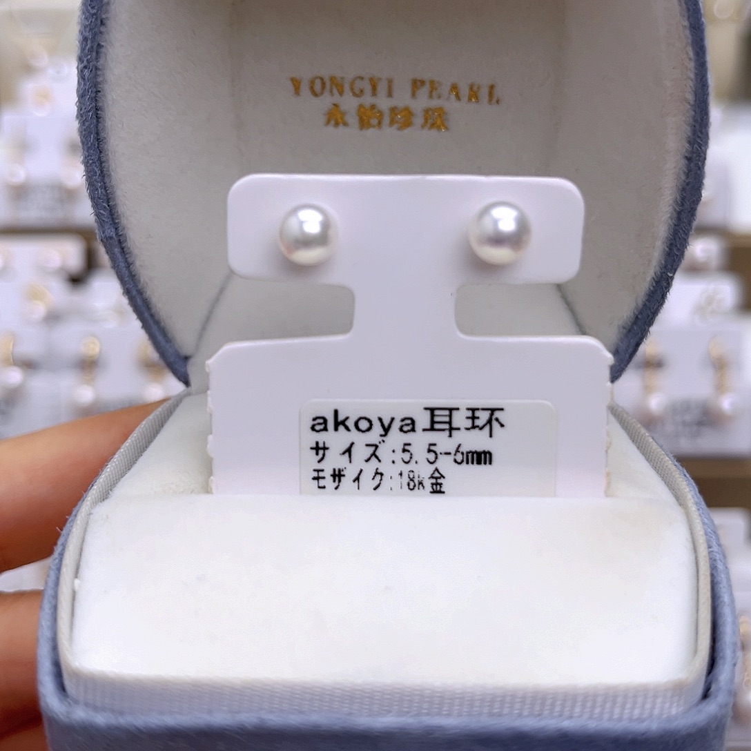 18K金镶嵌耳饰海水珍珠