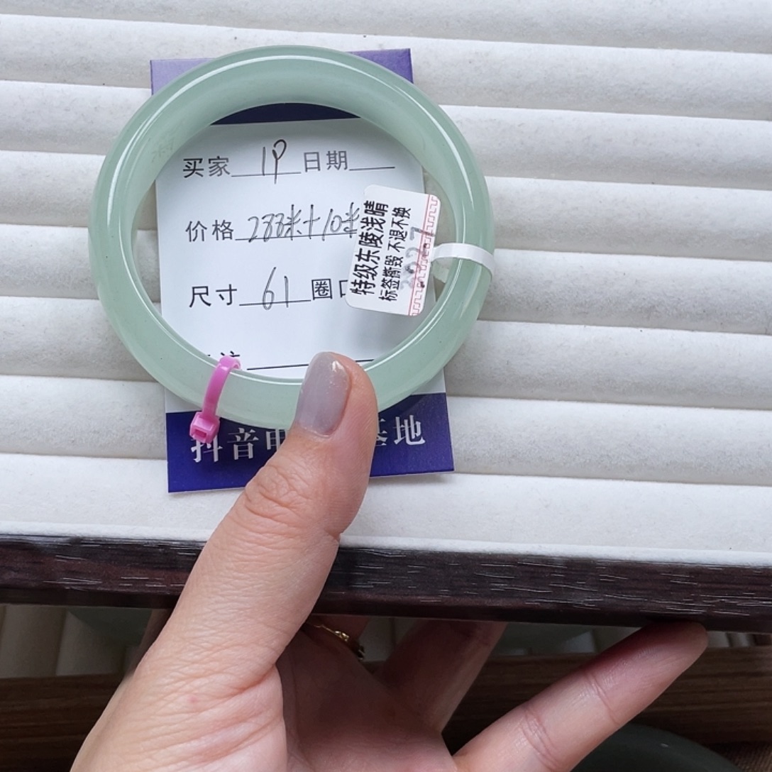 生***光石英质玉未镶嵌手镯19