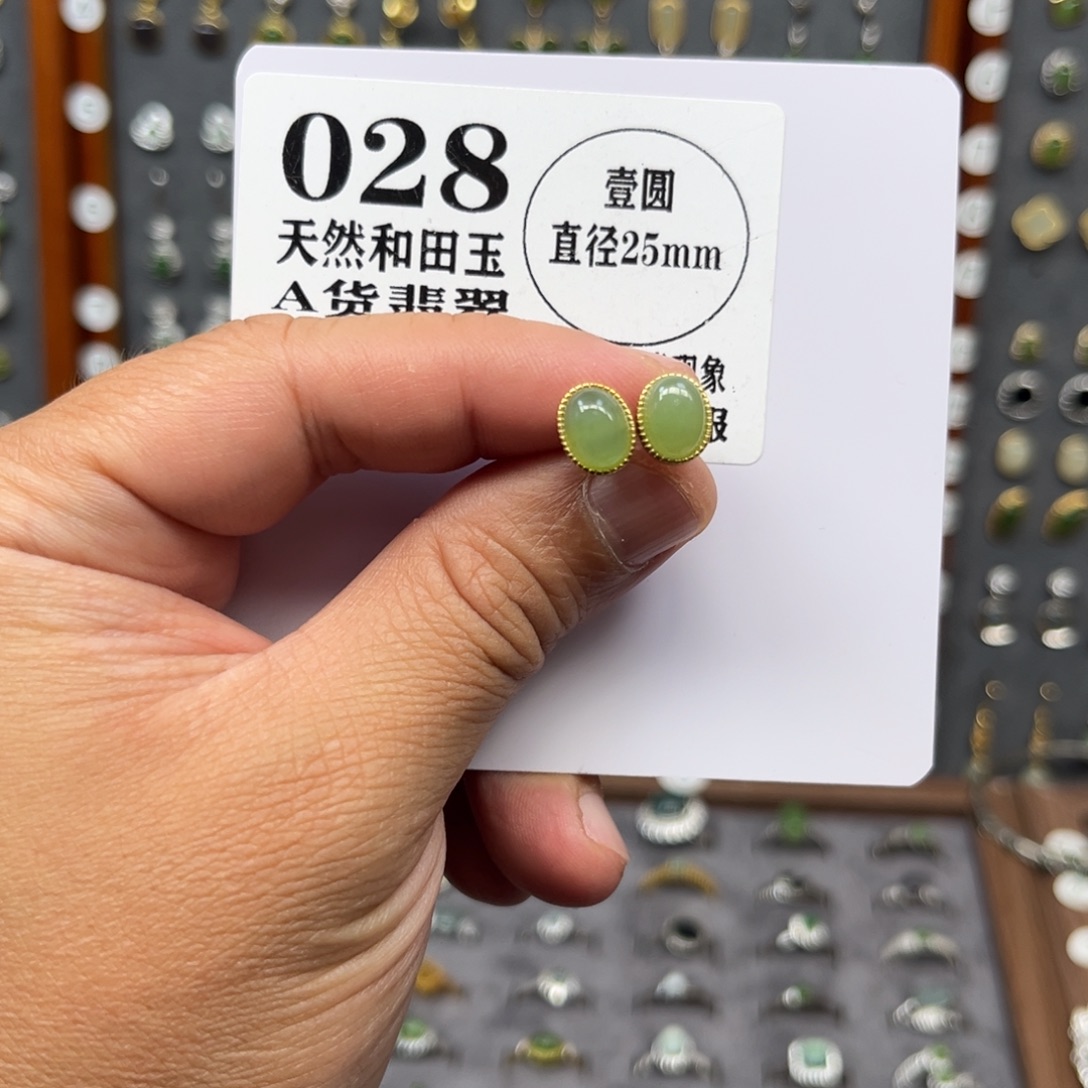 和田玉银S925镀金镶嵌耳饰和田玉28