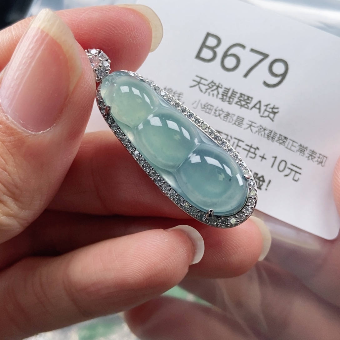 【闪购商品】翡翠吊坠(不含链)未镶嵌