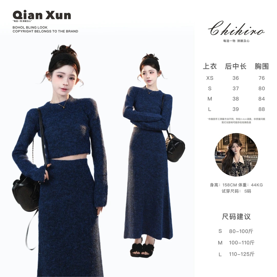 「莱茵河畔」套装D4TZ6319秋冬时尚气质显瘦法式温柔设计感两件套