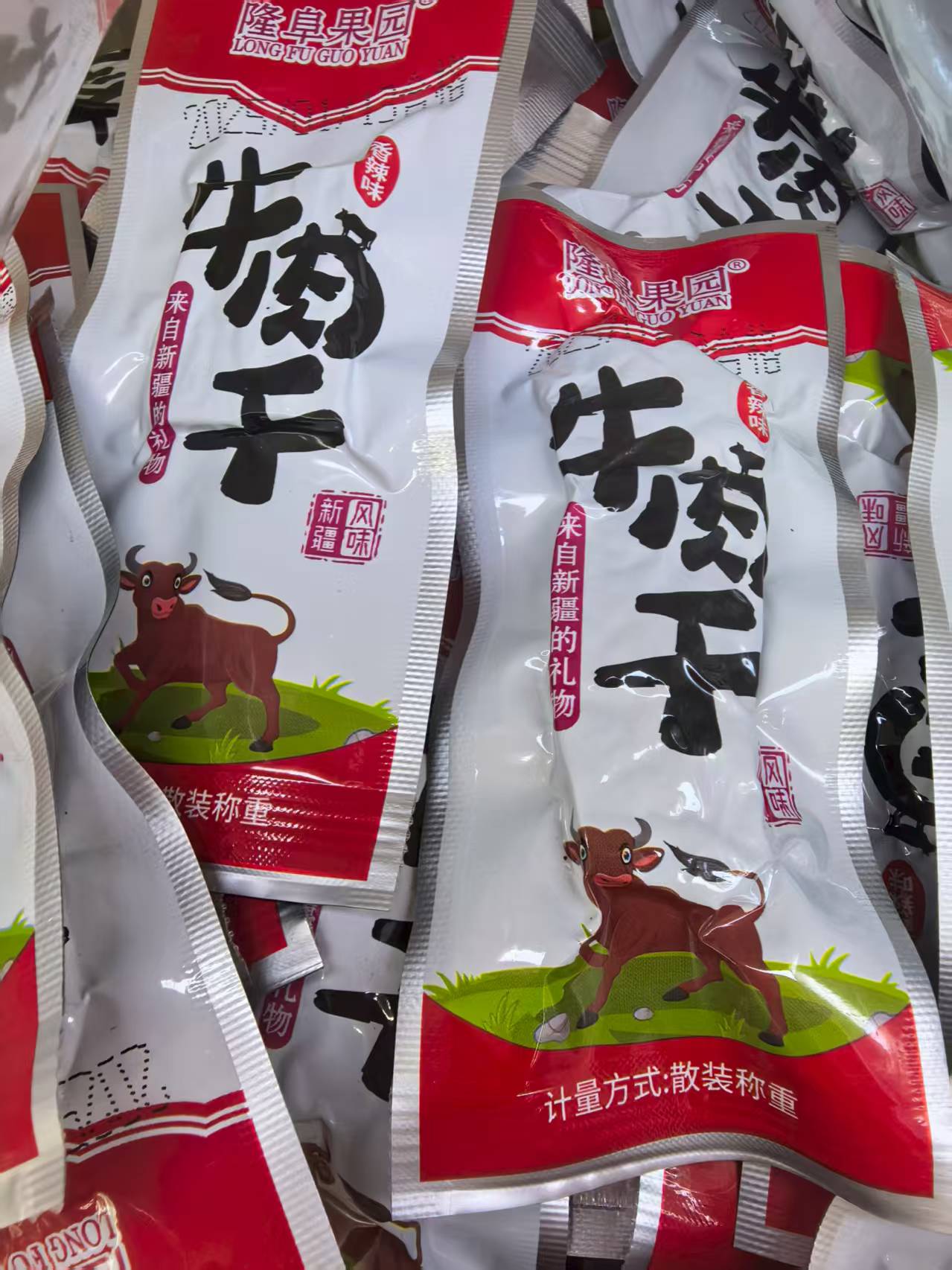 新疆风味手撕牛肉干独立小包装独立包装原味香辣即食休闲零食