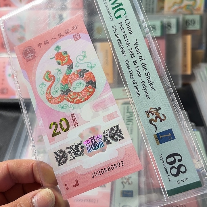 塑料020880892龙珠0289组合68分
