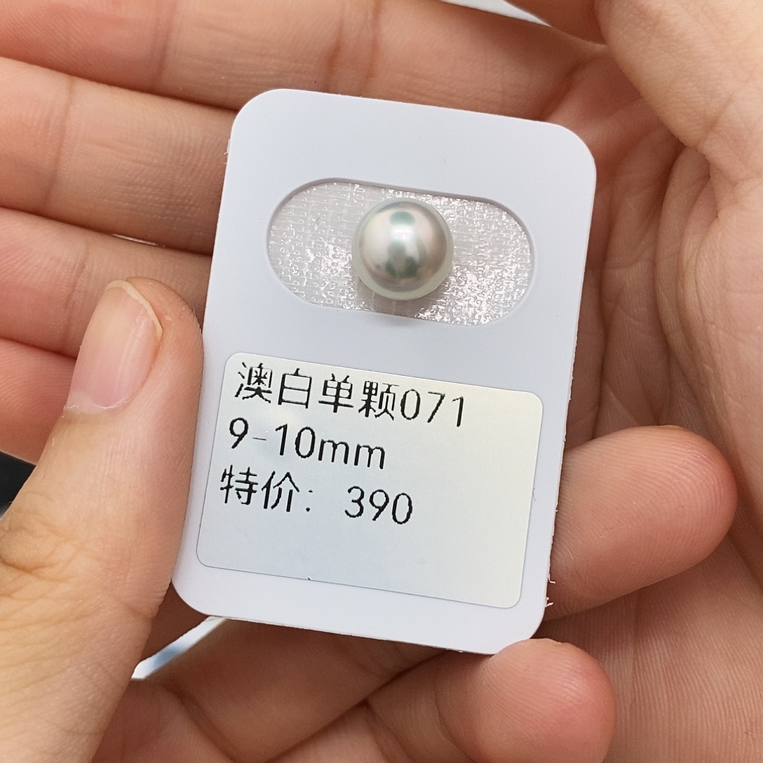 耳饰海水珍珠未镶嵌