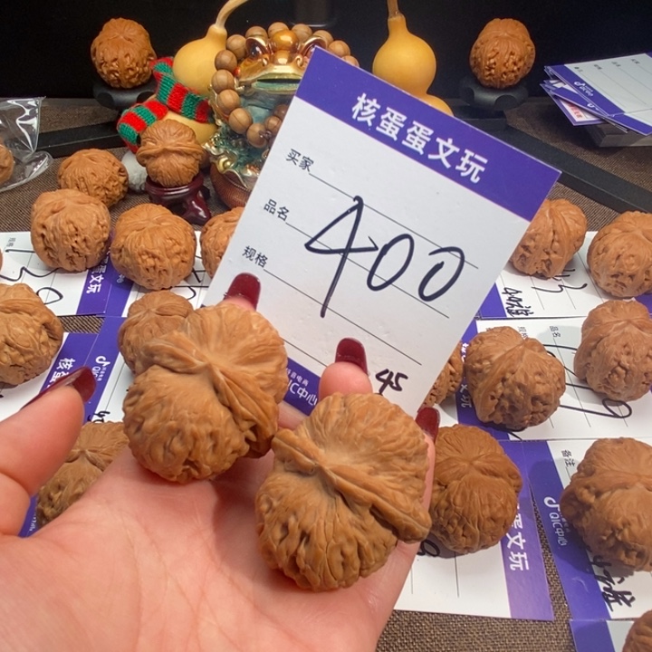 核桃45元宝，400zzzzzz