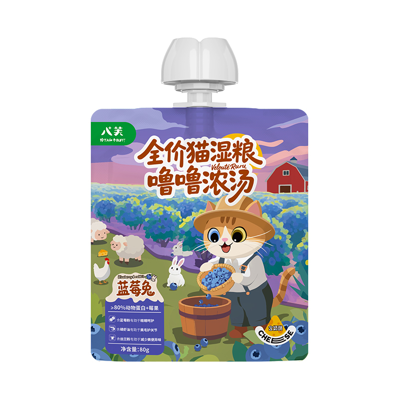 八芙噜噜浓汤包猫咪湿粮