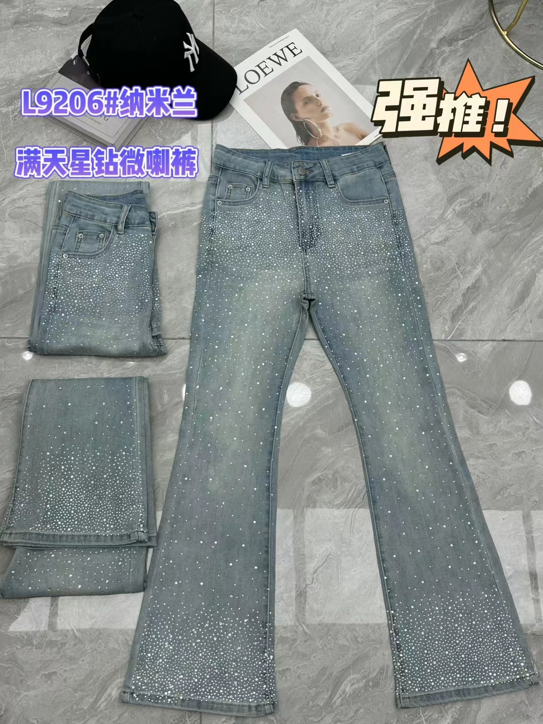 L9206＃2025夏季新款纳米兰高品质弹力重工满天星钻微喇轻奢时尚