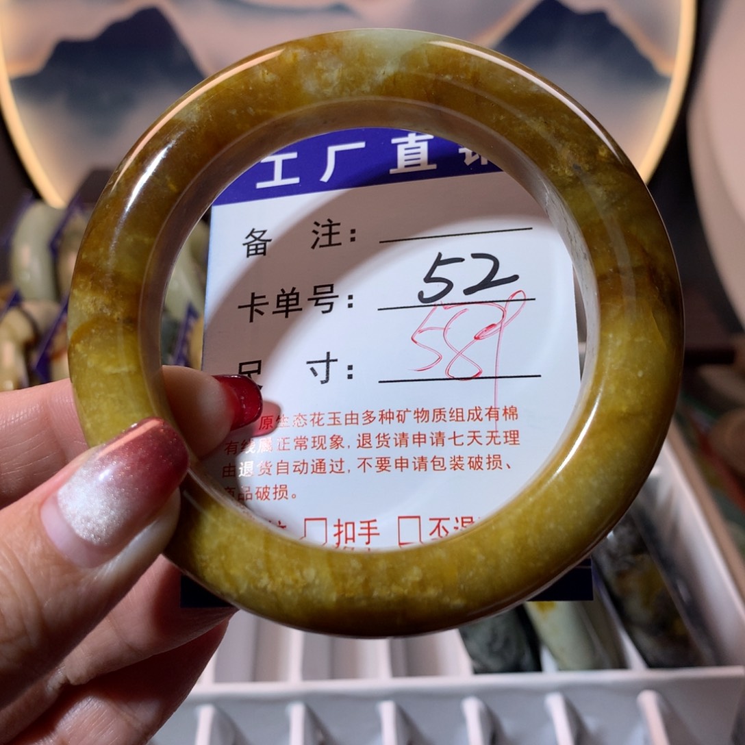 【闪购商品】蛇纹石玉手镯未镶嵌