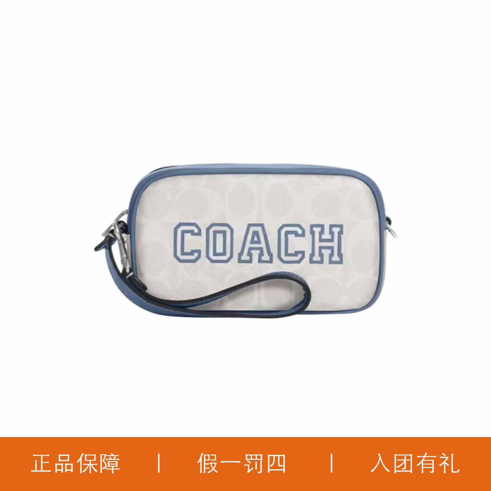 95新 COACH/蔻驰 蔻驰冰川白印花相机包/H9672/18X15X10