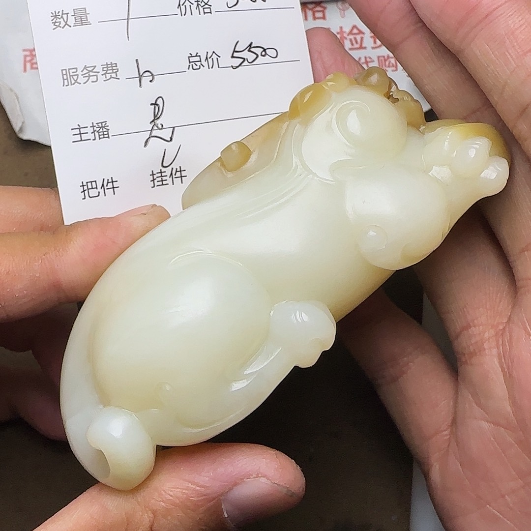 【闪购商品】和田玉把件未镶嵌舍*哥