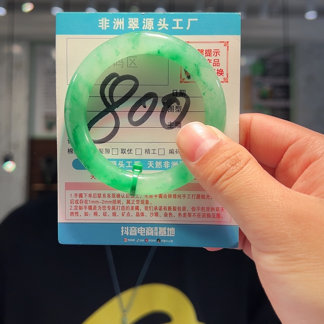 石英质玉未镶嵌手镯