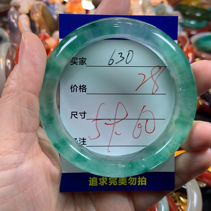 石英质玉（非洲翠）合金手镯