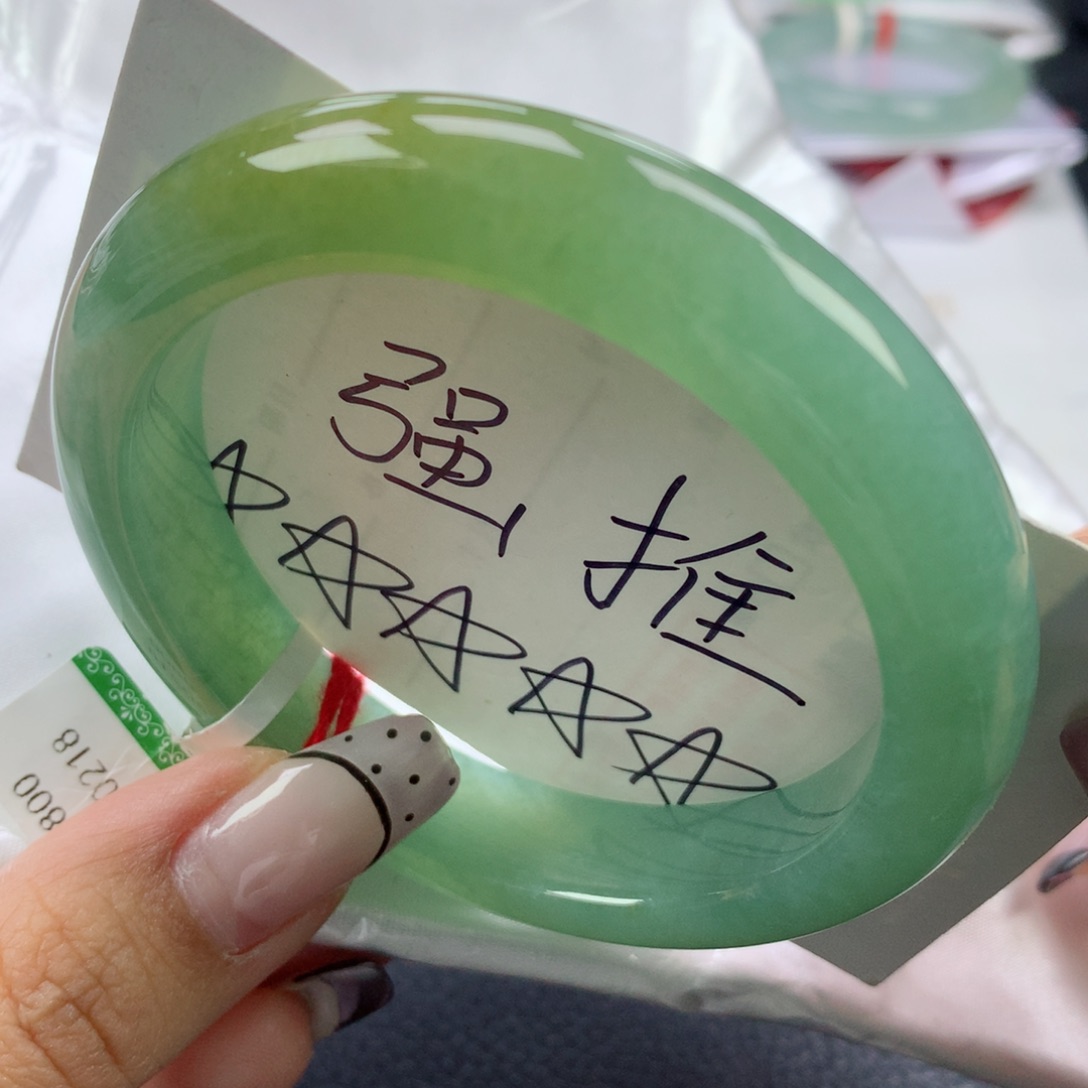 翡翠手镯未镶嵌57➕