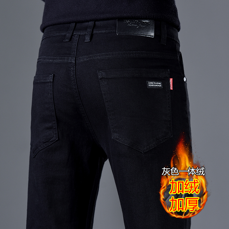 黑色牛仔裤男款2024秋冬季新款宽松直筒休闲百搭弹力长裤子男裤