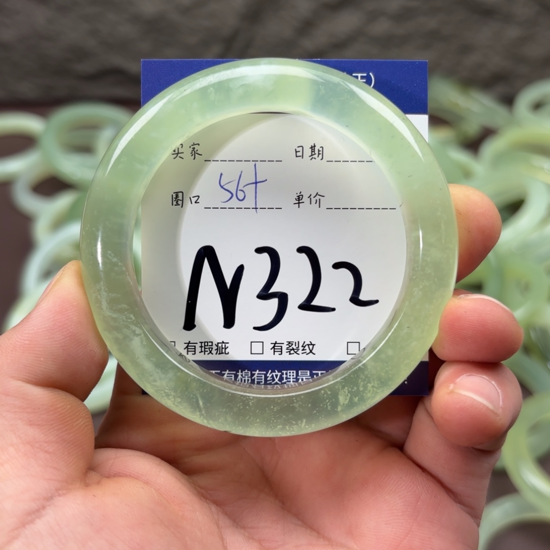 岫玉未镶嵌手镯手镯