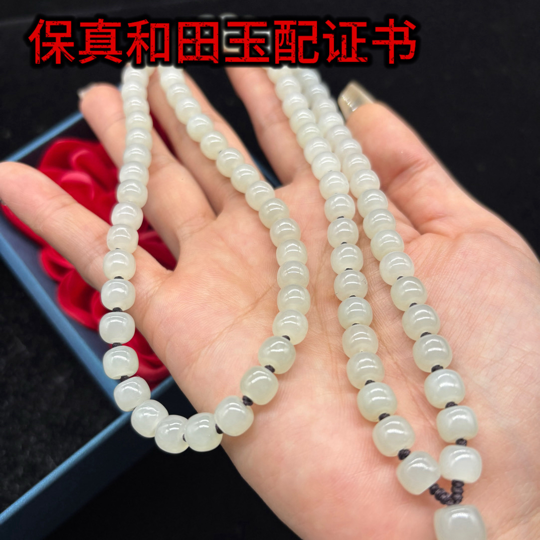 高档天然羊脂白玉和田玉老型珠7mm玉石挂件绳项链长款珠链百搭款