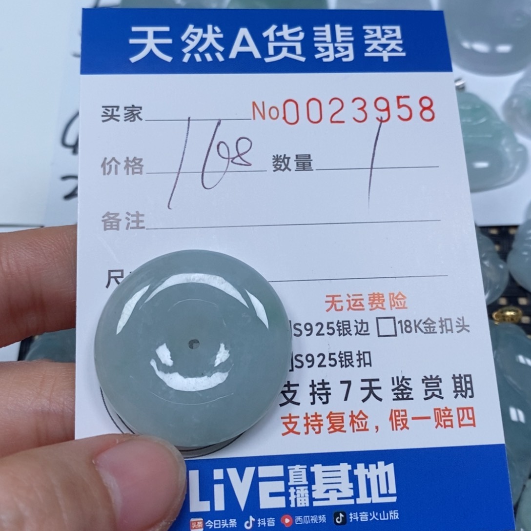 翡翠颈饰未镶嵌天然缅甸翡翠