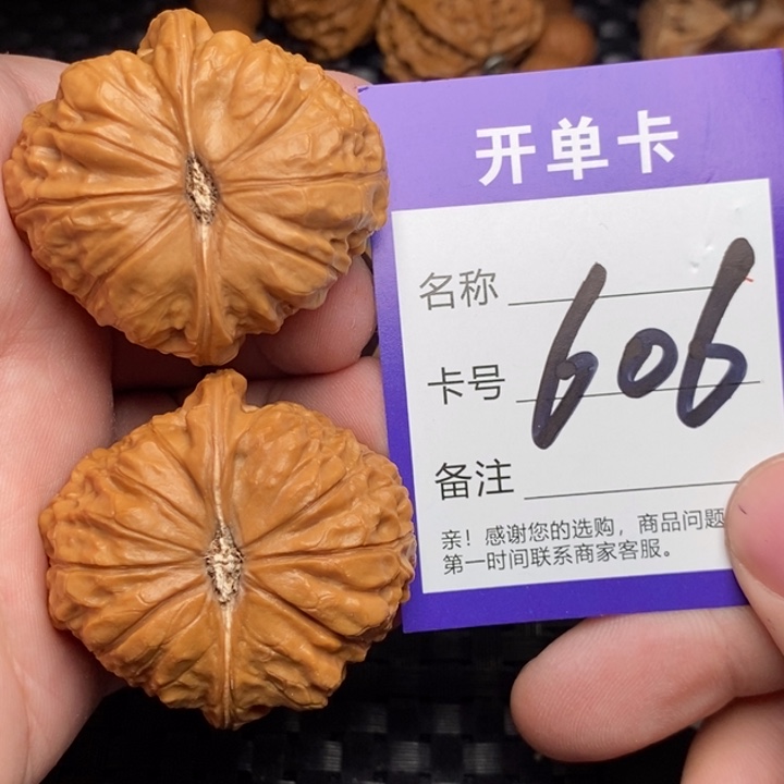 吊坠文玩核桃好果子吃