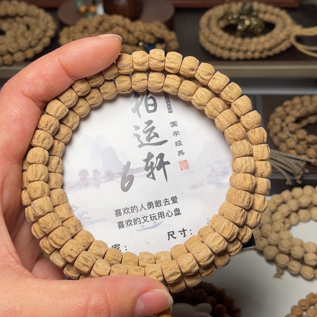 柏香籽/百香籽吊坠