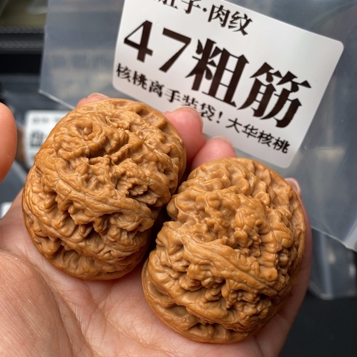 文玩核桃把件47粗筋