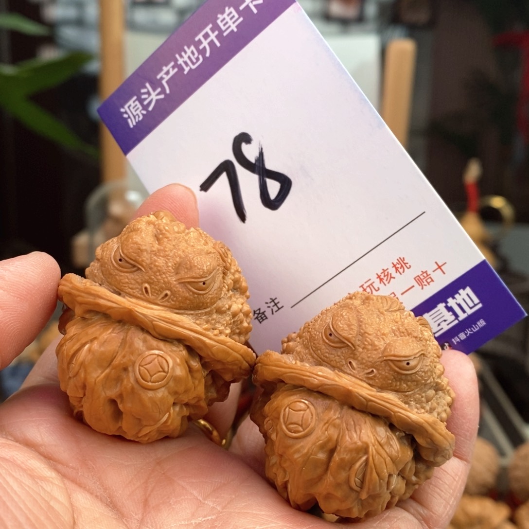 文玩核桃把件39雕刻金蟾78号