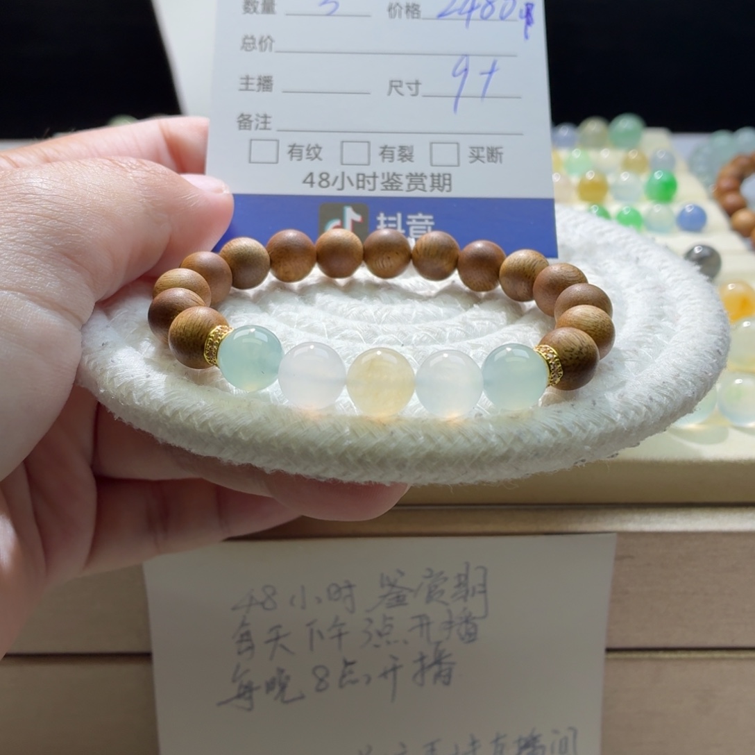 翡翠散珠天然翡翠A货卡9➕马卡龙一首价巨漏0439