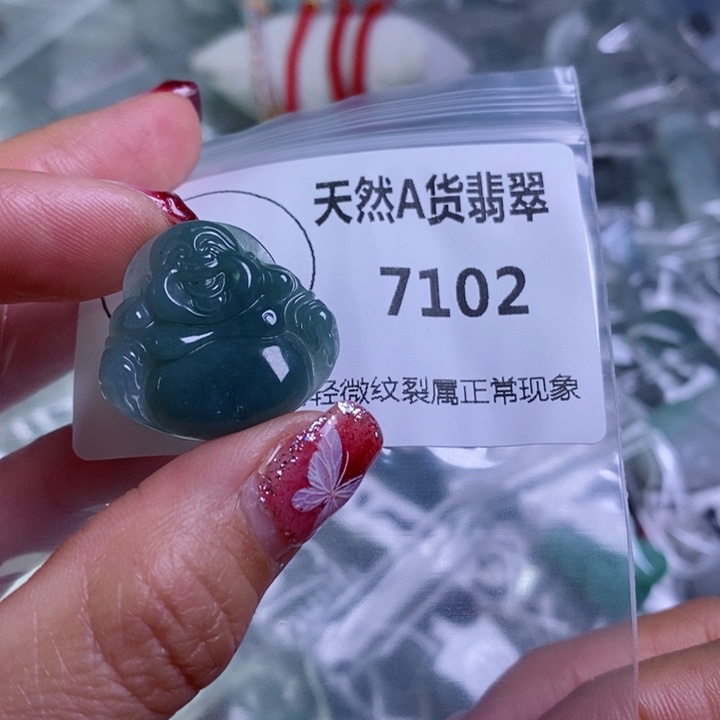 翡翠颈饰未镶嵌吊坠