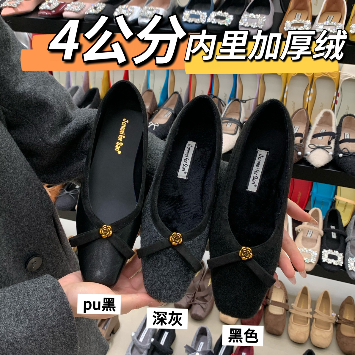 4cm！棕色呢子方头金属扣加绒棉鞋玛丽珍单鞋女冬季配裙子毛毛鞋