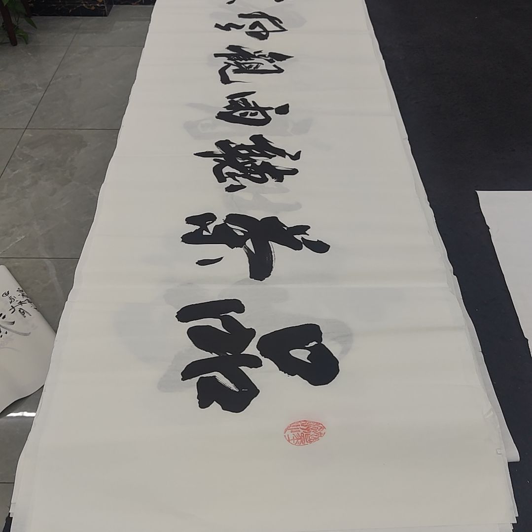 申国栋老师作品一副