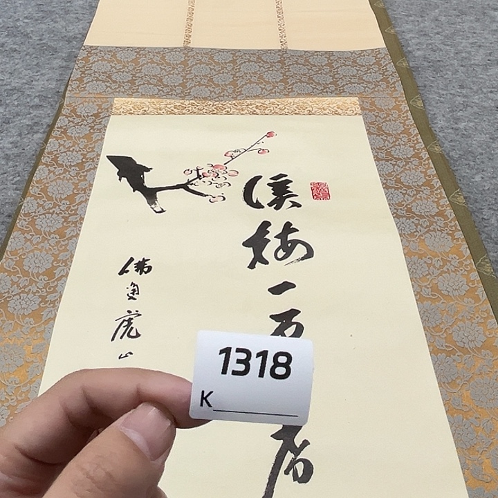 L***R剪纸艺术剪纸工艺