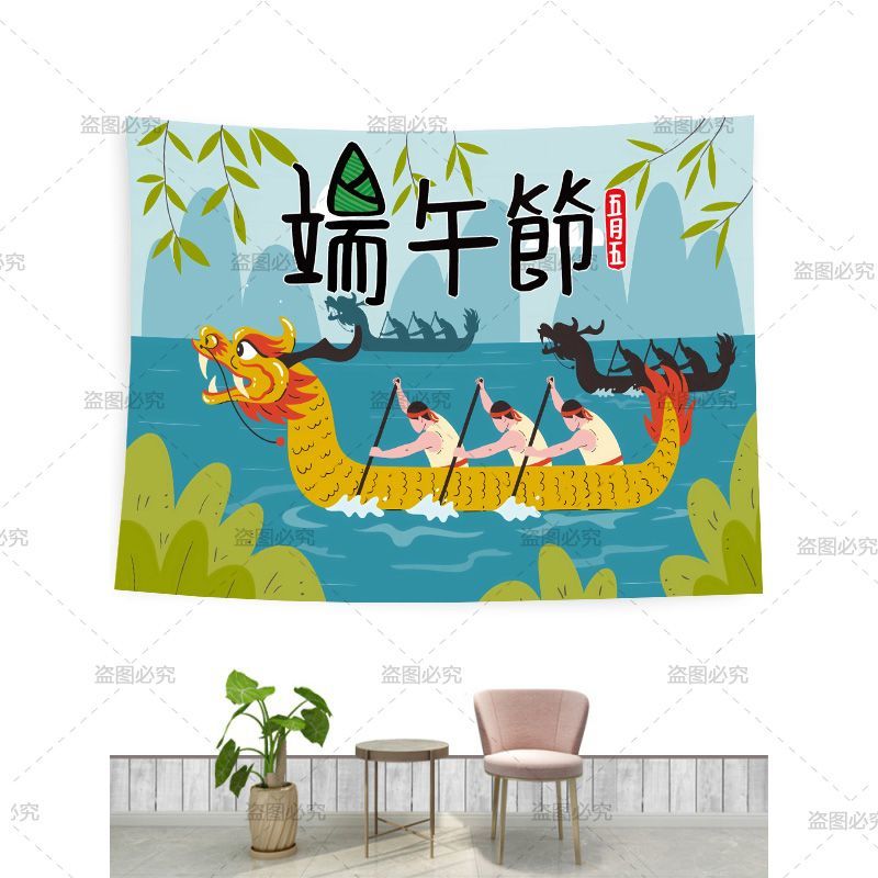 端午节场景布置装饰横幅挂布商场门店内氛围挂饰装扮氛围感