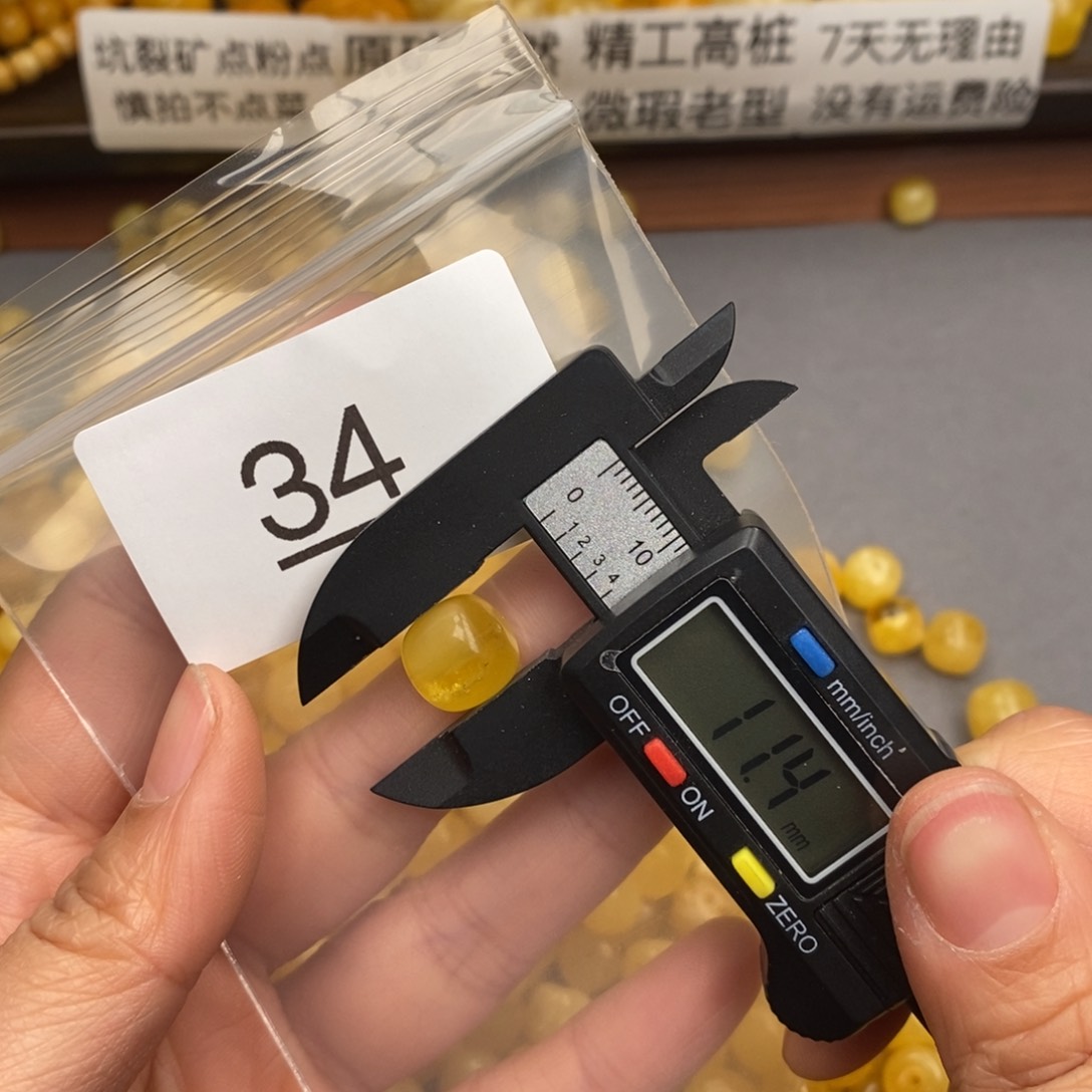 琥珀珠宝奇石未镶嵌