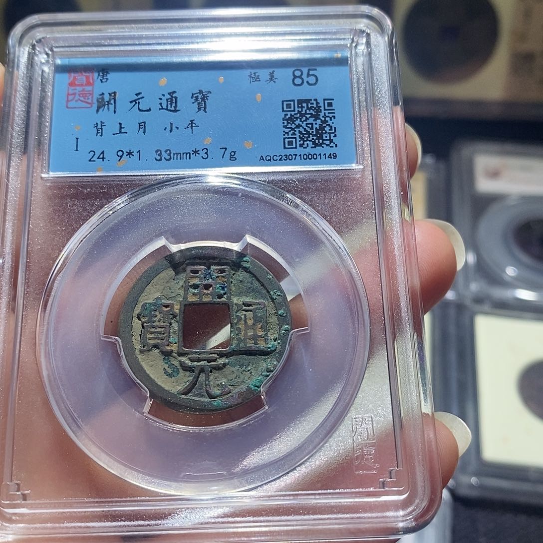 铜Q3.             