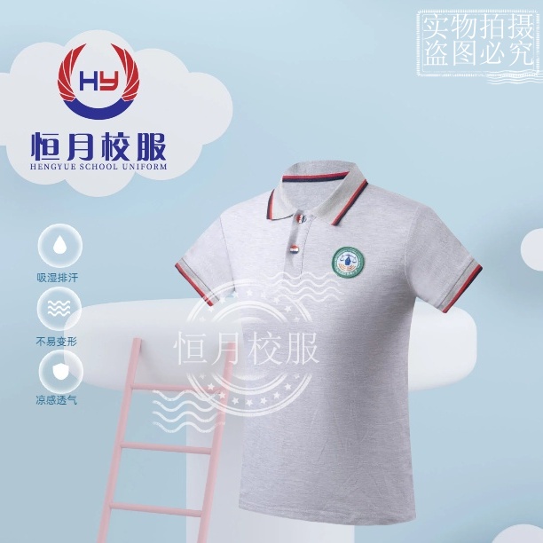  【铁城小学】运动装校服