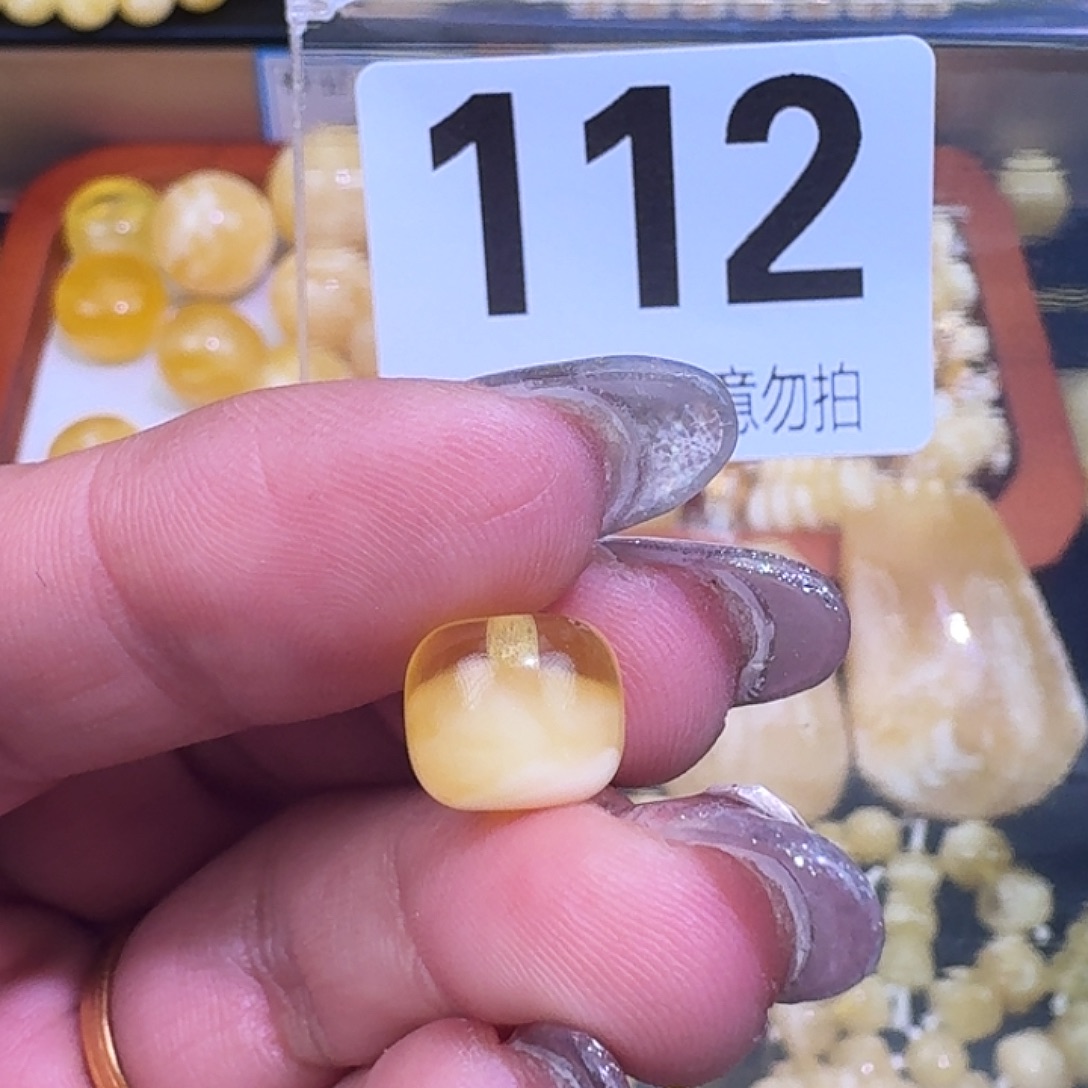 琥珀未镶嵌裸石9.9×8.4微瑕