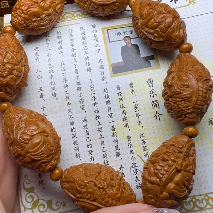 橄榄核手串/手链九龙万佛