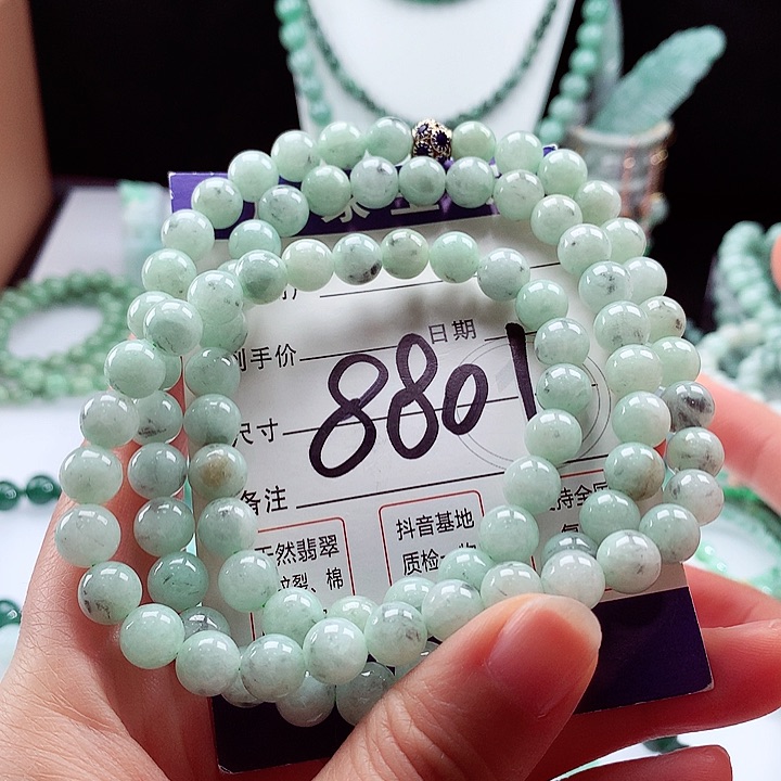 翡翠手链未镶嵌卡8.3