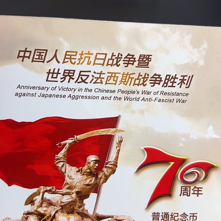 其他普通金属点一DI48243001