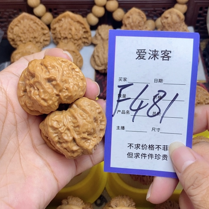 桃核把件40蛤蟆头43肚子……