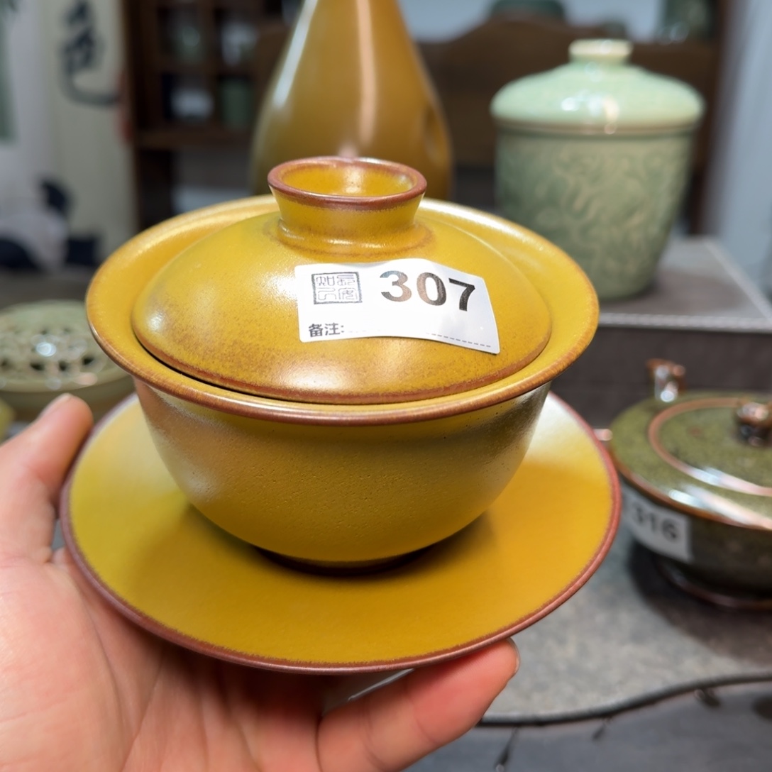 微瑕茶叶末大盖碗 307 号