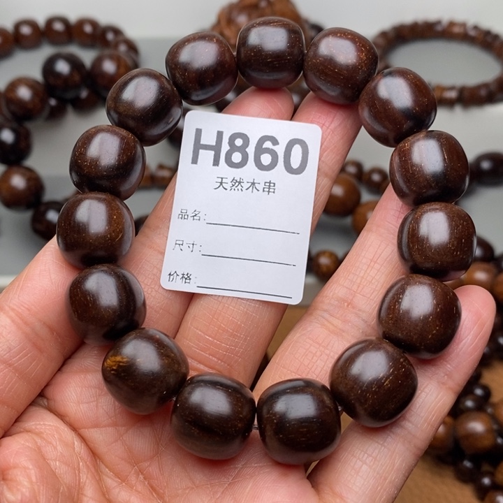 贡木手串/手链暗香出品精品木串