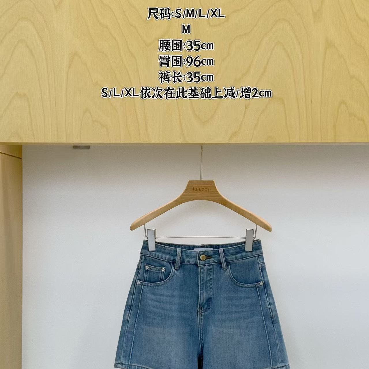 luluzou设计感牛仔短裤0214