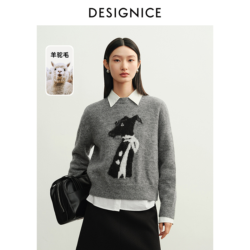 【会员专享】迪赛尼斯冬季通勤撞色提花灰色羊驼毛气质圆领针织衫女