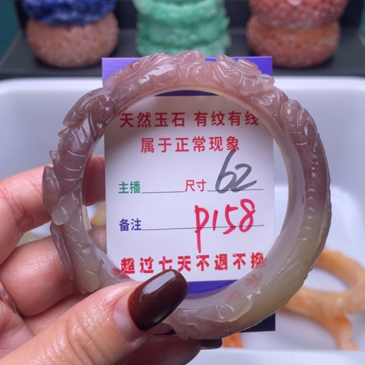 【闪购商品】未镶嵌手镯（圆镯）石英质玉