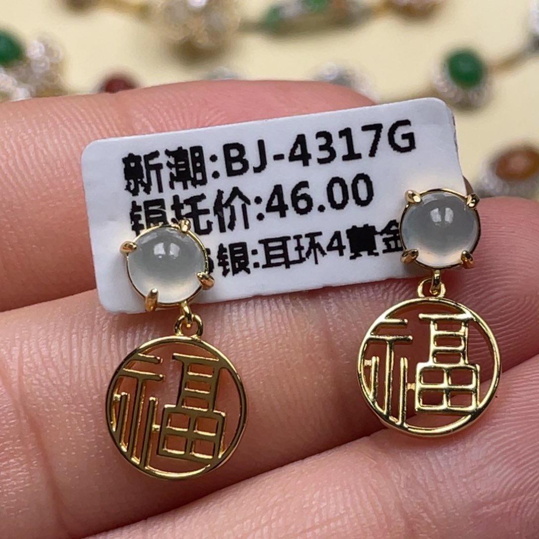 翡翠耳饰银S925镶嵌纯天然缅甸非常