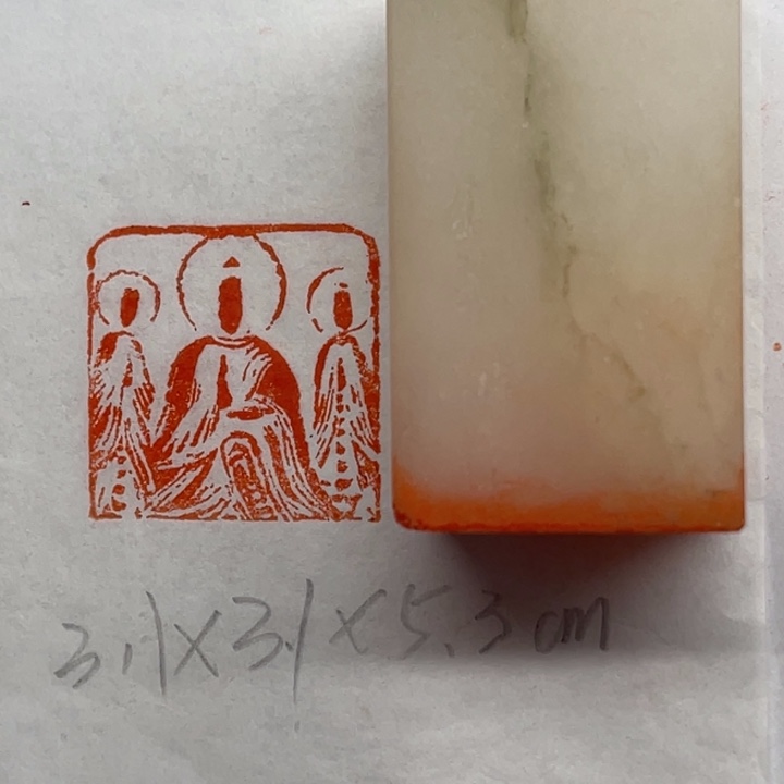 印石青田石造像印