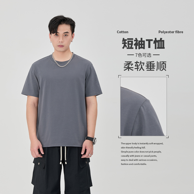 短袖t恤男高级感2025新款休闲运动上衣圆领潮流内搭液氨棉打底衫