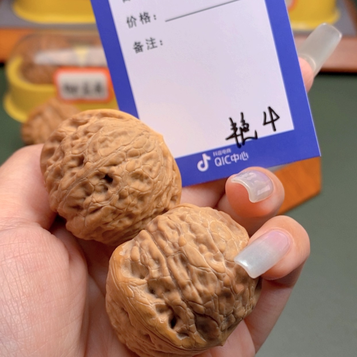 【闪购商品】文玩核桃把件在****）4 文玩