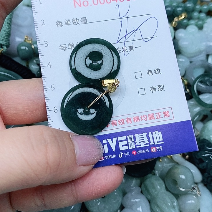 翡翠吊坠(不含链)未镶嵌