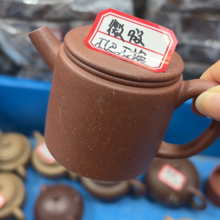茶壶紫砂宜兴原矿紫团泥